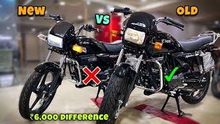 Hero Splendor+ Xtec 2.0 VS Splendor Plus Black New Model 2024 Comparison - Which Is Best Bike? 