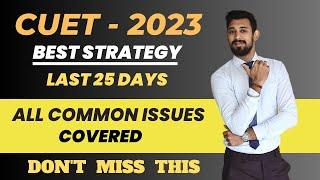 Best Strategy to Prepare CUET | All Problems Discussed | Must Watch