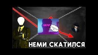 Стрим Реакция на НЕМИ СКАТИЛСЯ | РАЗБОР КОНФЛИКТА НЕМИ С ДАФАК БУМОМ - BELODi