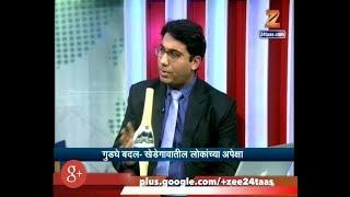 Hitguj | Dr Manish Choudhary On Knee Replacement | 29th August 2017