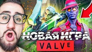 ВПЕРВЫЕ ЗАШЕЛ В DEADLOCK! НОВАЯ ИГРА ОТ VALVE! ЭТО УБИЙЦА DOTA 2! КАК В ЭТО ИГРАТЬ???