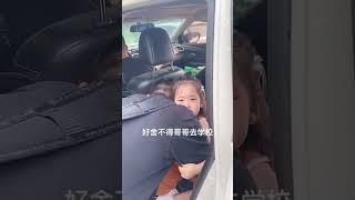 每次哥哥去学校，妹妹都要崩溃一次！【艾米妹妹】#兄妹日常