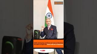 EAM Jaishankar: If there are acts of the kind we saw on April 22, there will be a response