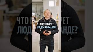 Как мы мотивируем сотрудников? Секреты успешной команды в мебельном бизнесе!