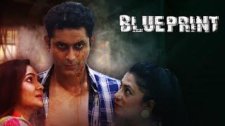 #shortfilm | Job Secure Korte Gele Boss Ke Mere Dilo | #bengalimovies | Purple Movie Originals
