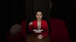 Получи шаблон Заявления о признании себя банкротом #юрист