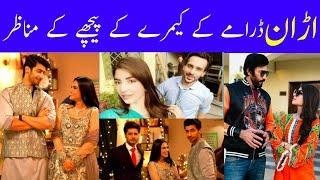 Uraan Drama BTS || Geo TV Drama Uraan Actors Behind The Scenes || CELEBS INFO