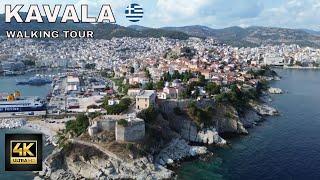 Kavala Greece City Walking Tour Summer 4K