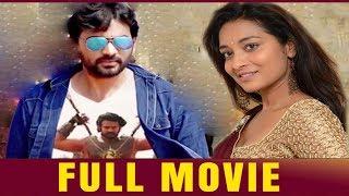 Tempt Ravi Telugu Latest Full Movie | Abhishek Reddy Pachipala | Bhanu Sree | Movie Express