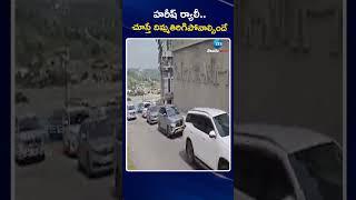 Minister Harish Rao Grand Entry To Yadadri | వందల కార్లతో యాదాద్రికి హరీష్ రావు | ZEE Telugu News