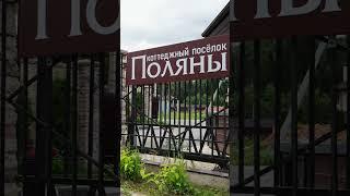 Лучшая загородная недвижимость