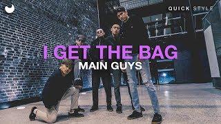 Gucci Mane - I Get The Bag (feat. Migos) | Main Guys