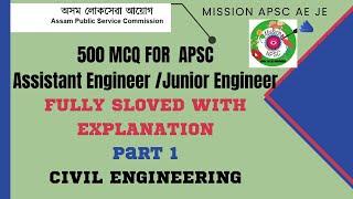 500 MCQ FOR  APSC Assistant Engineer /Junior Engineer (FULLY Solved) ||part 1||CIVIL ENGINEERING