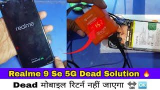 Realme 9 SE 5g Dead Solution  | Dead मोबाइल रिटर्न नहीं जाएगा