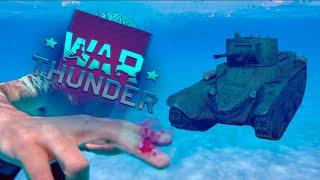 МОЩНОЕ ВИДЕО ПРО WAR THUNDER