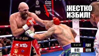 НОКАУТ С 1 УДАРА! Полный Бой Тайсон Фьюри VS Александр Усик 2 / fury vs usyk СМОТРЕТЬ ПРЯМОЙ ЭФИР