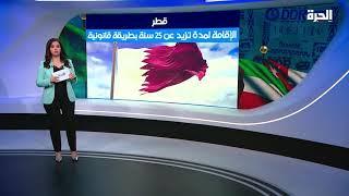 شروط منح الجنسية في دول الخليج