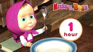 Masha and the Bear ‍‍ WE ARE FAMILY ️ 1 hour ⏰ Сartoon collection 