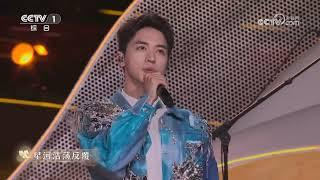 [奋楫家国 沈水欢歌颂端阳]歌曲《龙族》 演唱：许魏洲 | CCTV