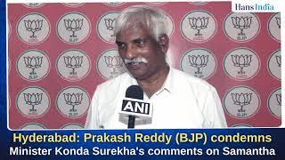 Hyderabad: Prakash Reddy (BJP) condemns Minister Konda Surekha's comments | The Hans India