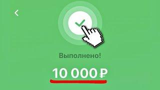 ТОПОВЫЙ заработок в интернете 2025 проверено можно на карту Как заработать в интернете 2025 реально