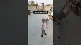 4-5 din na bhi nahao toh  #kiarahisar #shorts #shortsfeed #viral #funny