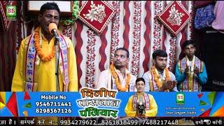 Dilip Paswan Panjiyar || दिलीप पासवान पंजियार || Devi Geet Jhumar ||देवी गीत झूमर ||#विडियो New 2024