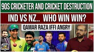 Qamar Raza Iffi Angry | 90s Cricketer and Pakistan Cricket Destruction | IND vs NZ | G Sports | GTV