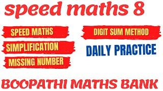 SPEED MATHS 8 | MISSING NUMBER | DIGIT SUM  METHOD BOOPATHI MATHS BANK  #speedmaths