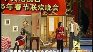 2006 央视春节联欢晚会 Chinese New Year Gala【Year of Dog】Part 1