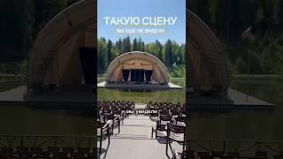 Такую сцену вы еще не видели
