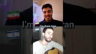 People of Iran & Israel WISH for Peace! Vid: @TalYaakov
