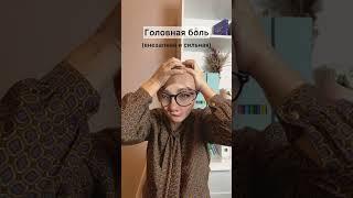 Признаки инсульта, заметив которые помогут спасти жизнь человека