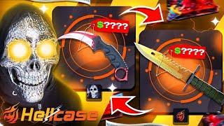 HELLCASE KARAMBIT FADE $2,400 INSANEE !! HELLCASE PROMO CODE 2024 ! HELLCASE 2024