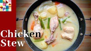 Chicken Stew For Healthy Diet | Immunity Boosting | Easy and Healthy Recipe | Tasty and Simple