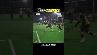 스피드가 느껴지십니까? ️