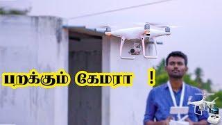 பறக்கும் கேமரா | Unboxing & Review : DJI Phantom 4 Pro Plus Drone