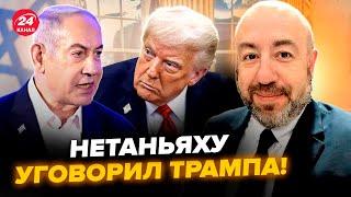 ️РАШКИН: ТРАМП ВЗБЕСИЛСЯ после напряженного ЗВОНКА Нетаньяху! Иран ЗАИГРАЛСЯ @RashkinReport