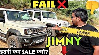 Why Maruti JIMNY 4x4 Failing in India ? ⬇️ Jimny ख़तरे में है ! 