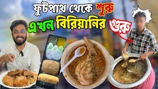 Footpath থেকে শুরু করে আজ এতো বড় restaurant এর মালিক || unlimited Mutton বিরিয়ানি তো তাদের USP