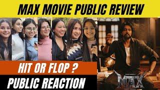 Max Movie Public Review| Max Movie Public Reaction| Sudeep की फिल्म देखकर जनता ने बताएं अपने विचार🫡