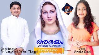 #poster animation #അഭയം നീയേ മാതെ #Vocal: Vinitha Bintu # Coordinator: Fr. Varghese Daniel Thayyil