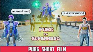 Superhero in Pubg || Pubg Movie || Part-1