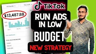 The New Strategy To Run Tiktok Ads In Low Budget  | Best Low Budget TikTok Ads Strategy In 2024