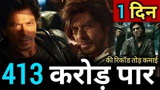 King movie new Update Hindi | New Shocking - Update Hindi | Shahrukh khan,Suhana Khan