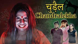 चुड़ैल Chandralekha || Ghar Mein Bhoot || Horror Story || Charu Dixit ||