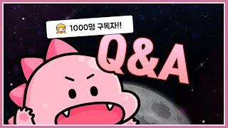 [서든어택] "설아크앙의 모든 것!!" 구독자 1000명 달성 기념 Q&A