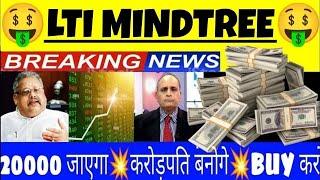 LTI MINDTREE SHARE LATEST NEWS•LTI MINDTREE STOCK ANALYSIS•LTI MINDTREE SHARE NEWS TODAY•LTI NEWSGV