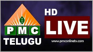 PMC 24x7 LIVE: PMC Telugu