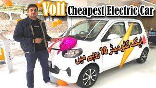 Volt EV in Pakistan | Cheapest Electric car | Price and Specifications